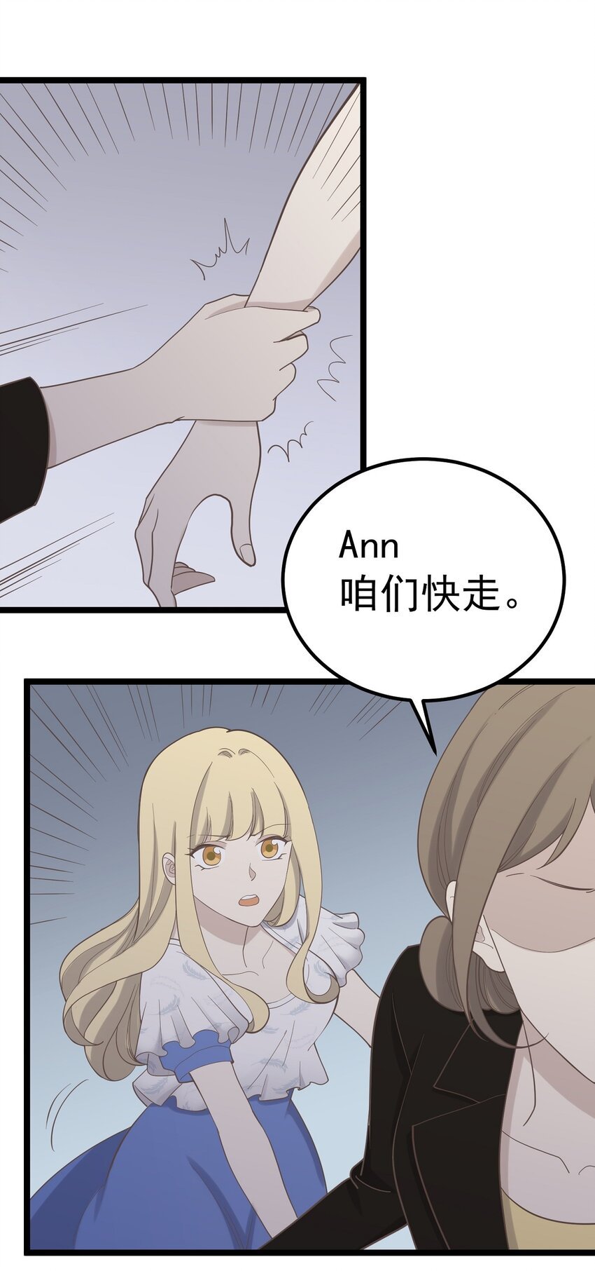 第96话 难言之隐