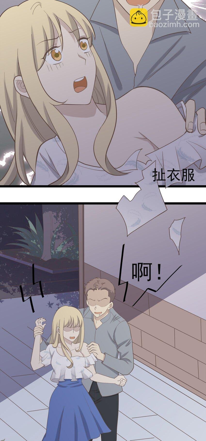 第96话 难言之隐