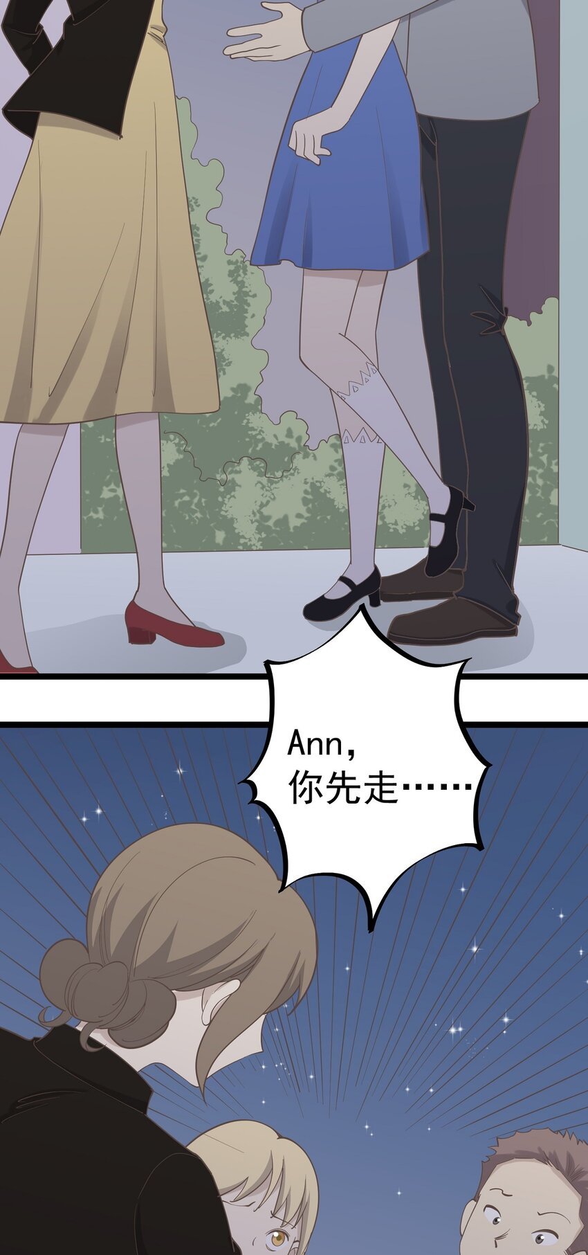 第96话 难言之隐