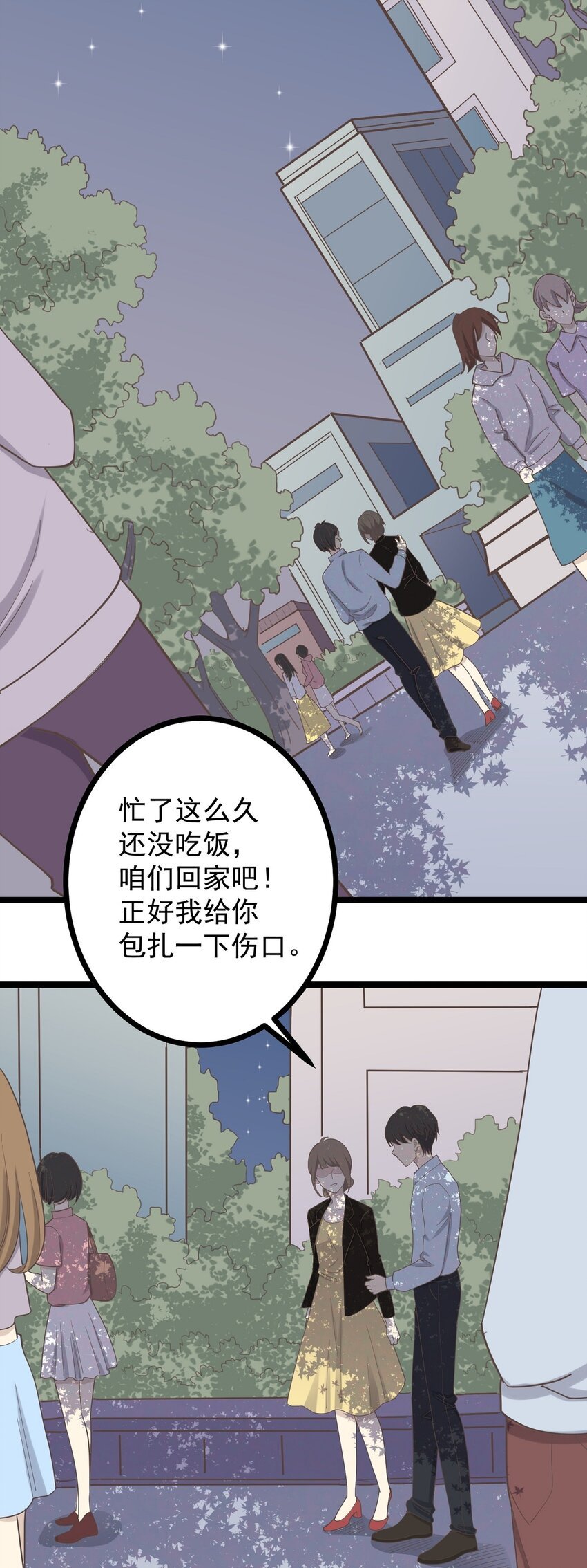 第97话 谁在说谎