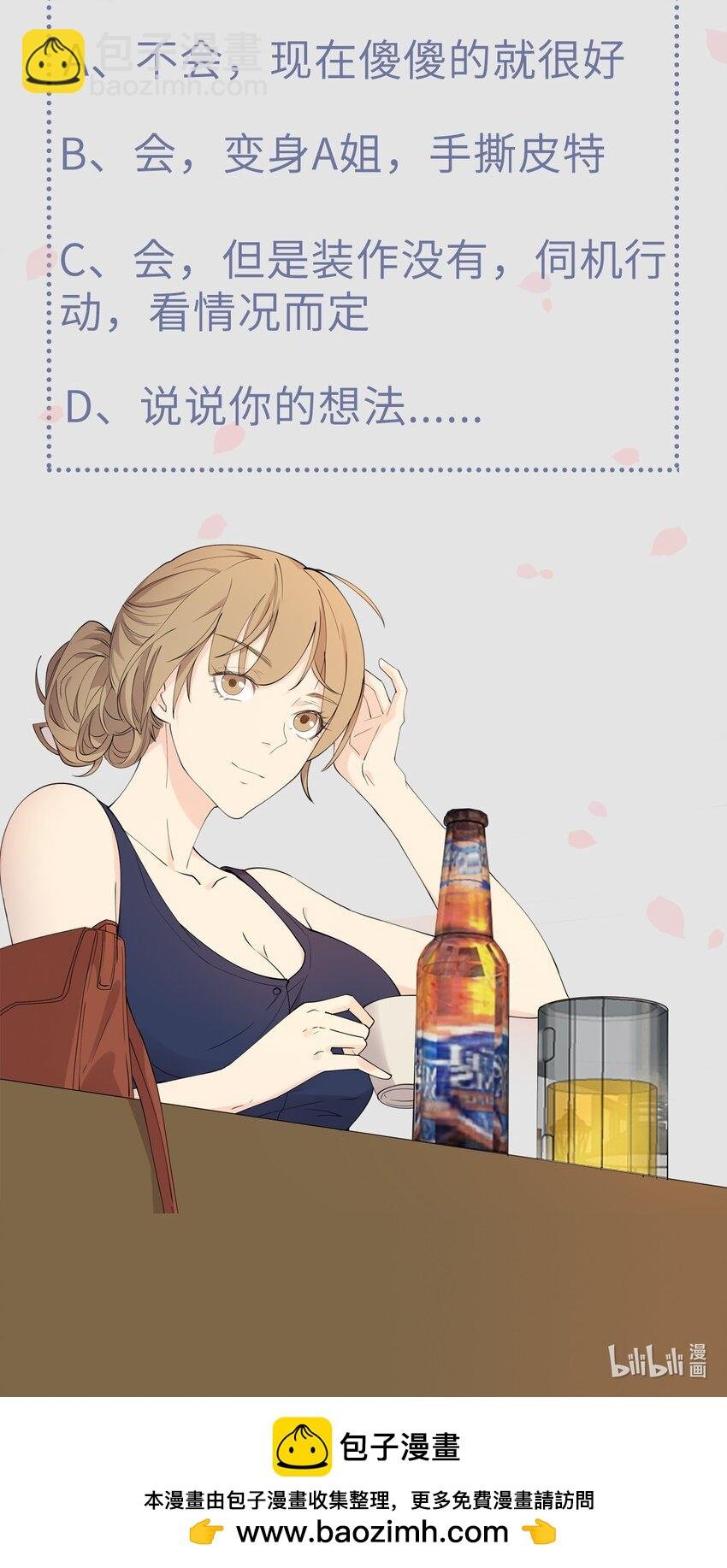 第97话 谁在说谎