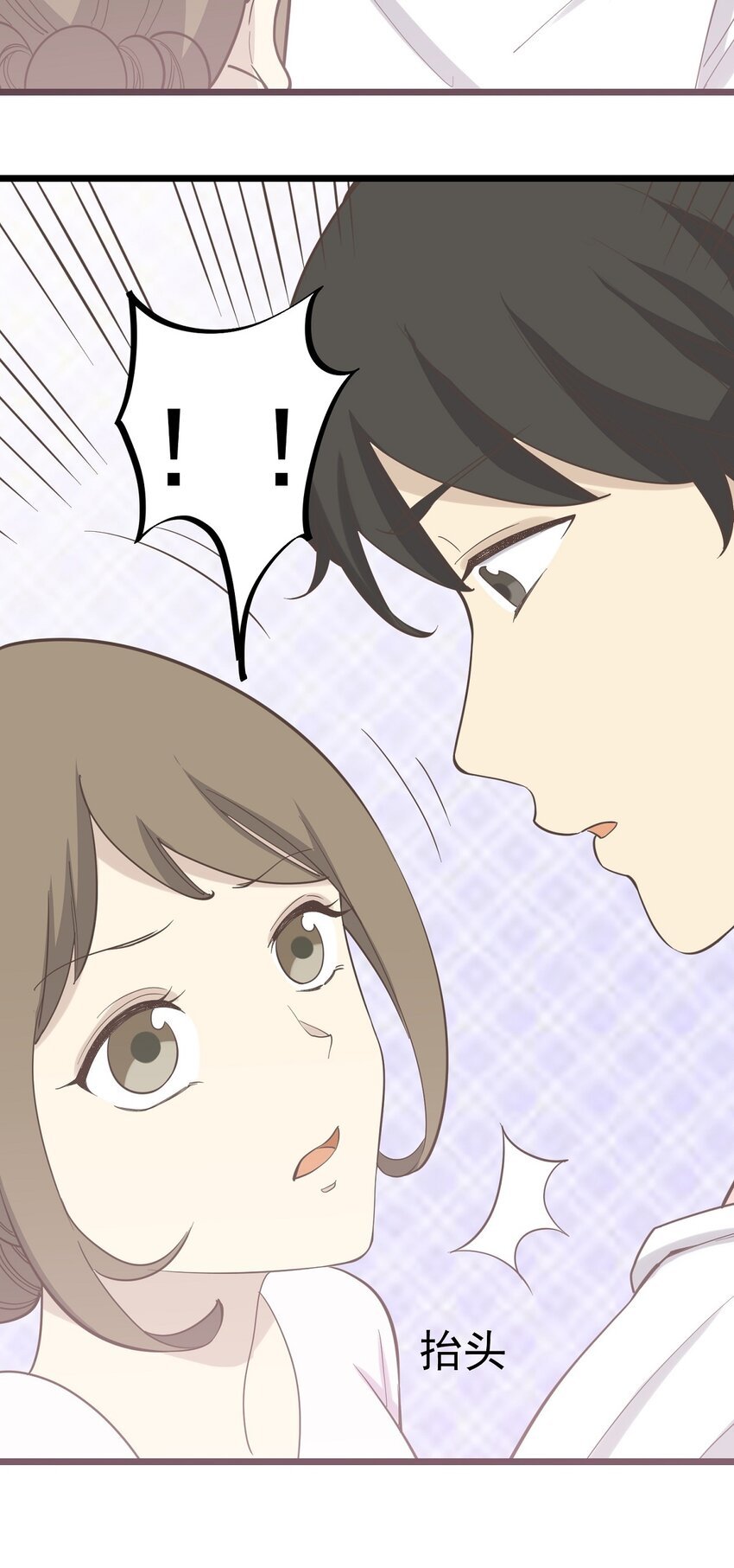 第98话 表白