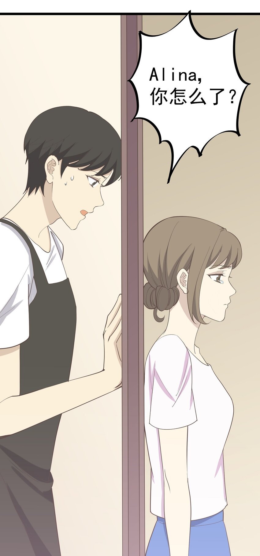 第98话 表白