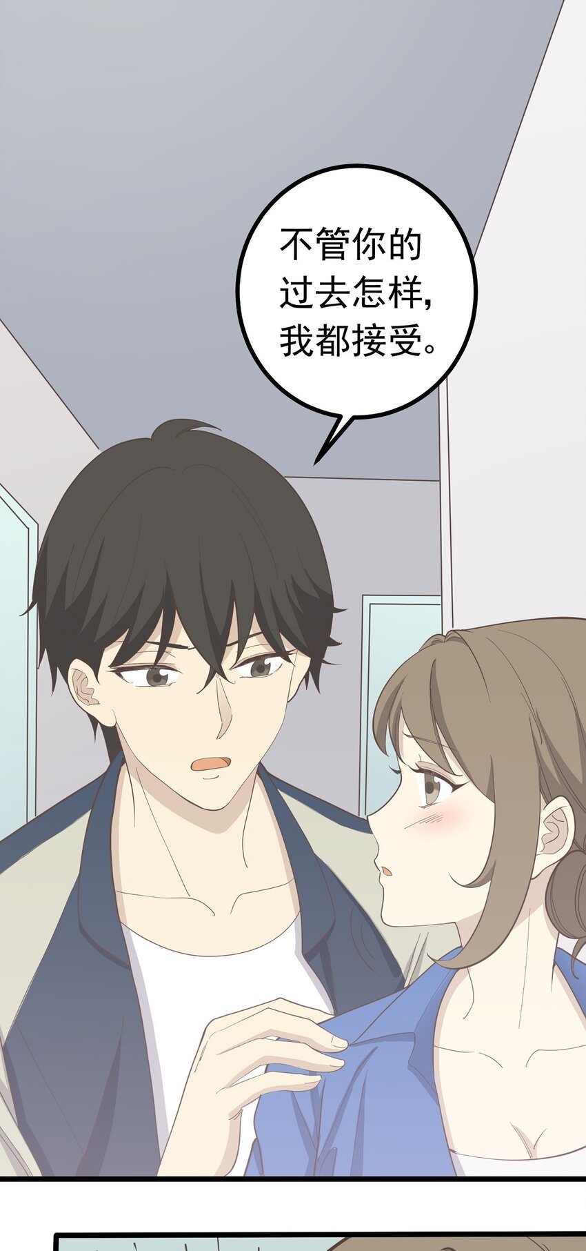 第99话 会错意