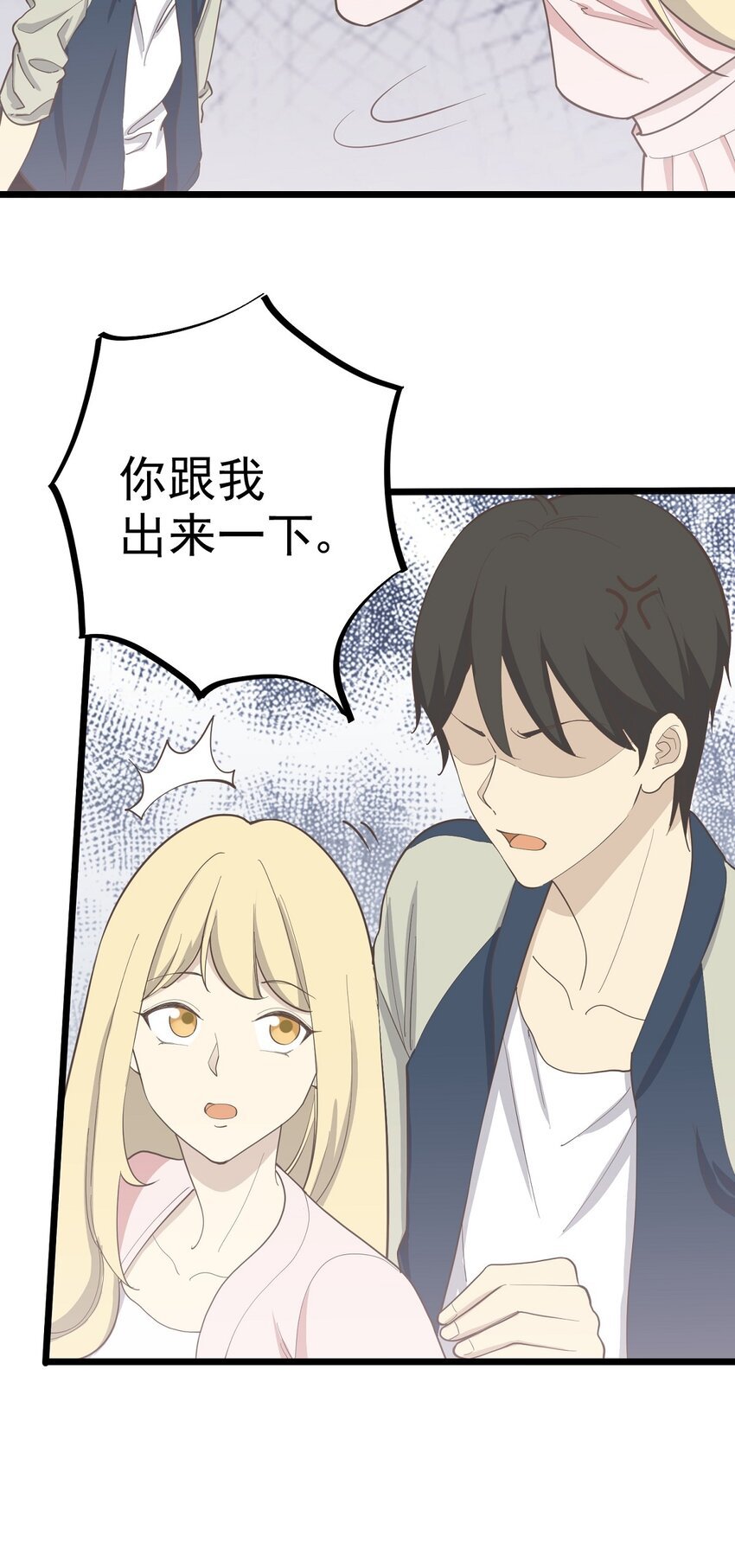 第99话 会错意