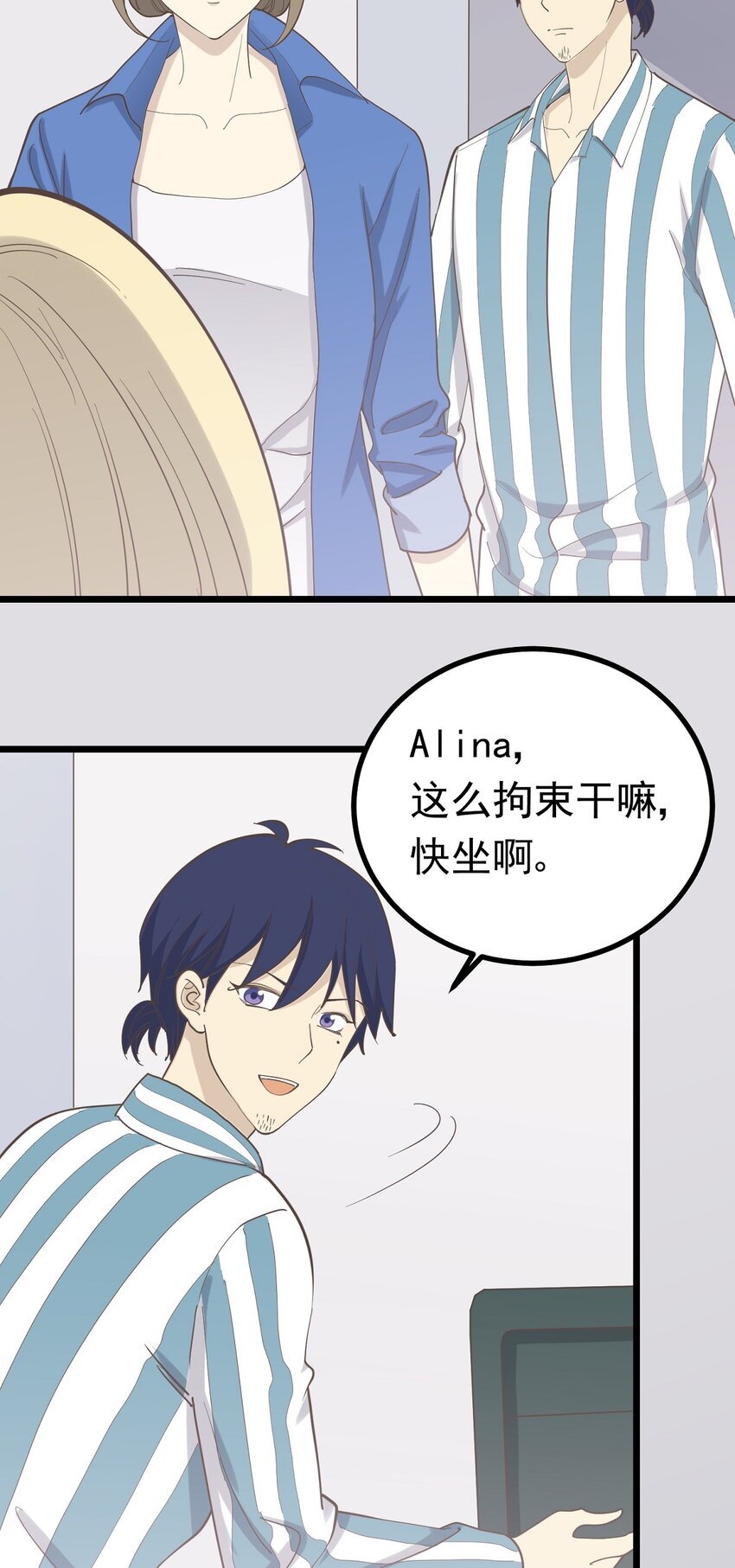 第99话 会错意