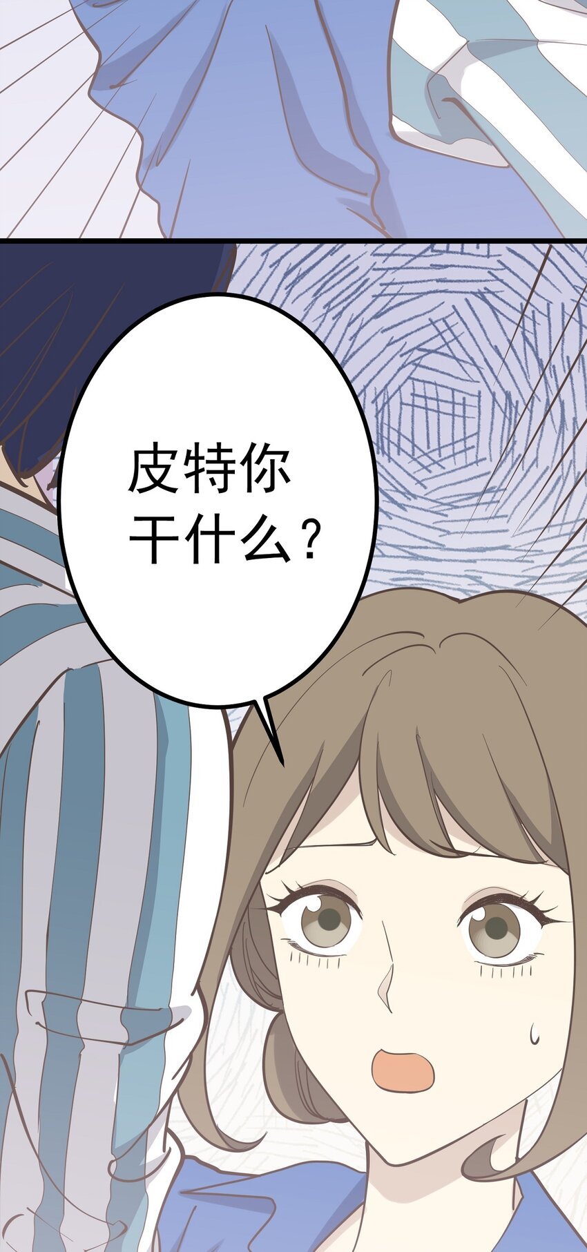 第99话 会错意