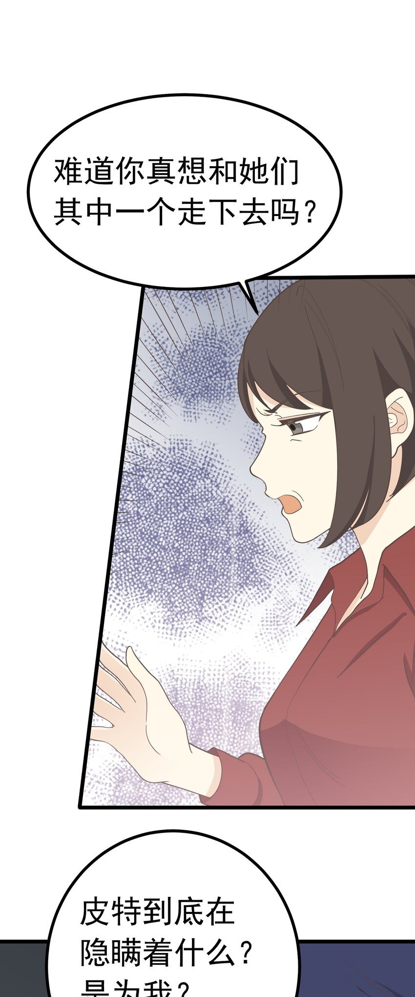 第100话 乱