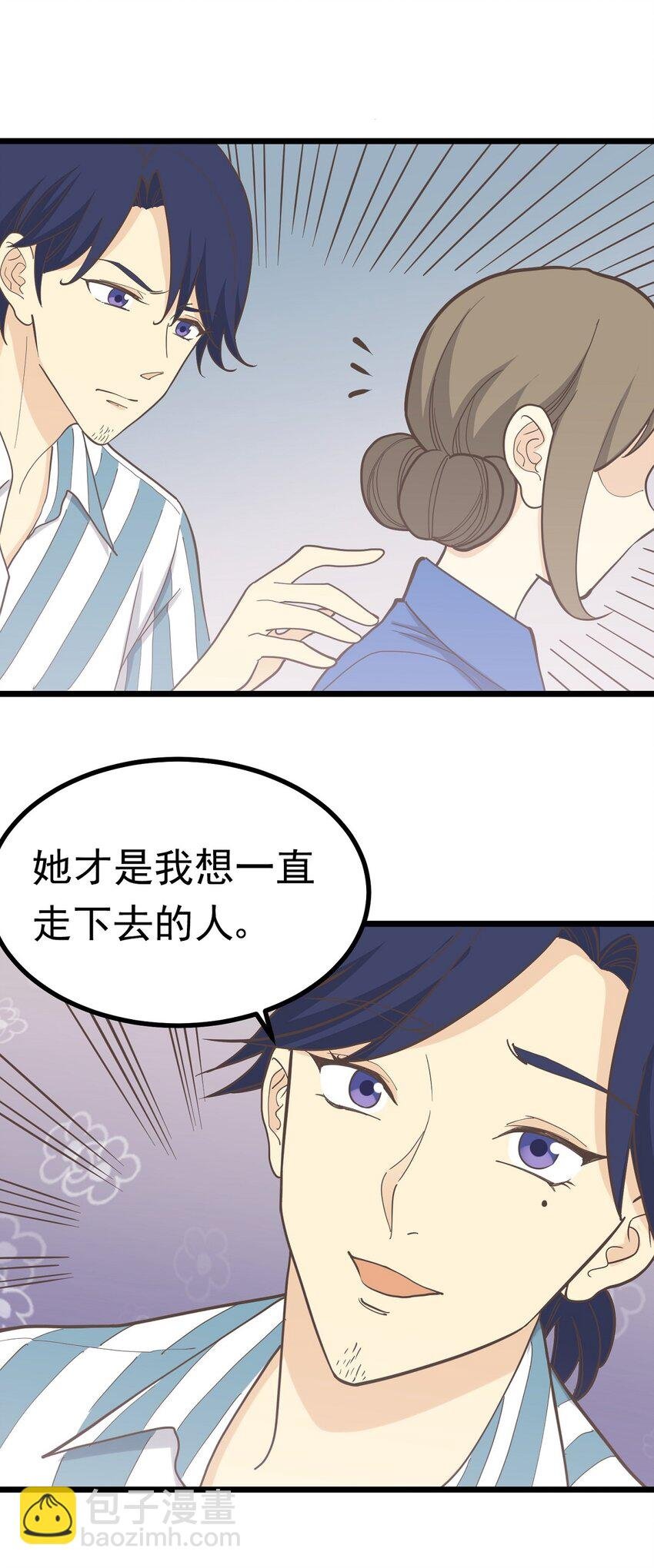 第100话 乱