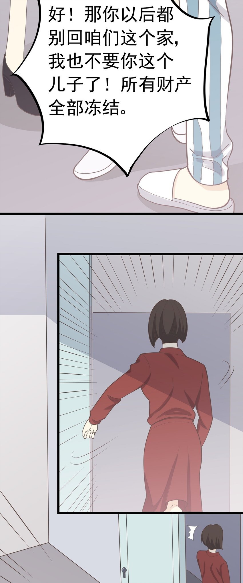 第100话 乱