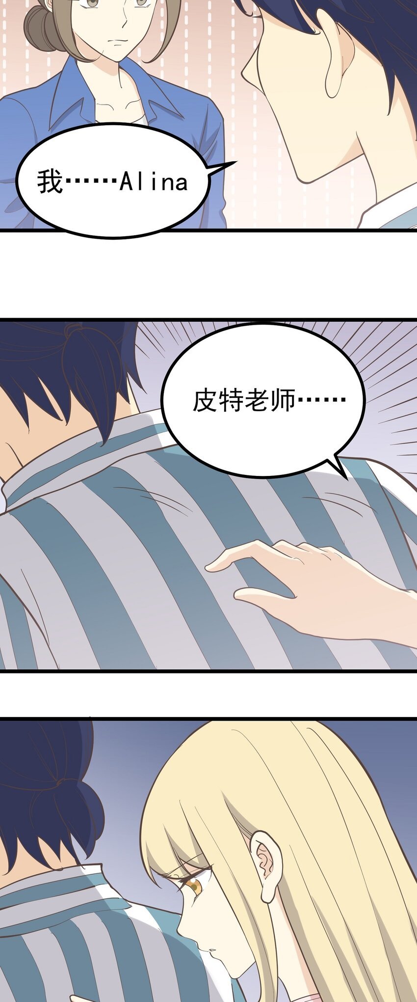 第100话 乱