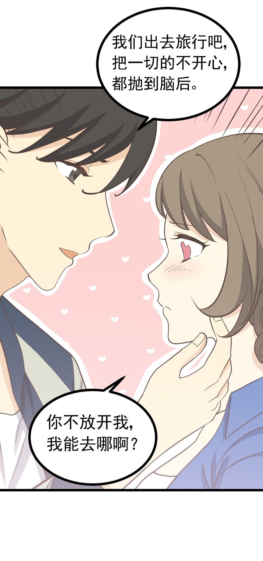 第102话 危机