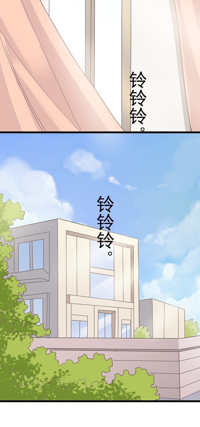 第102话 危机