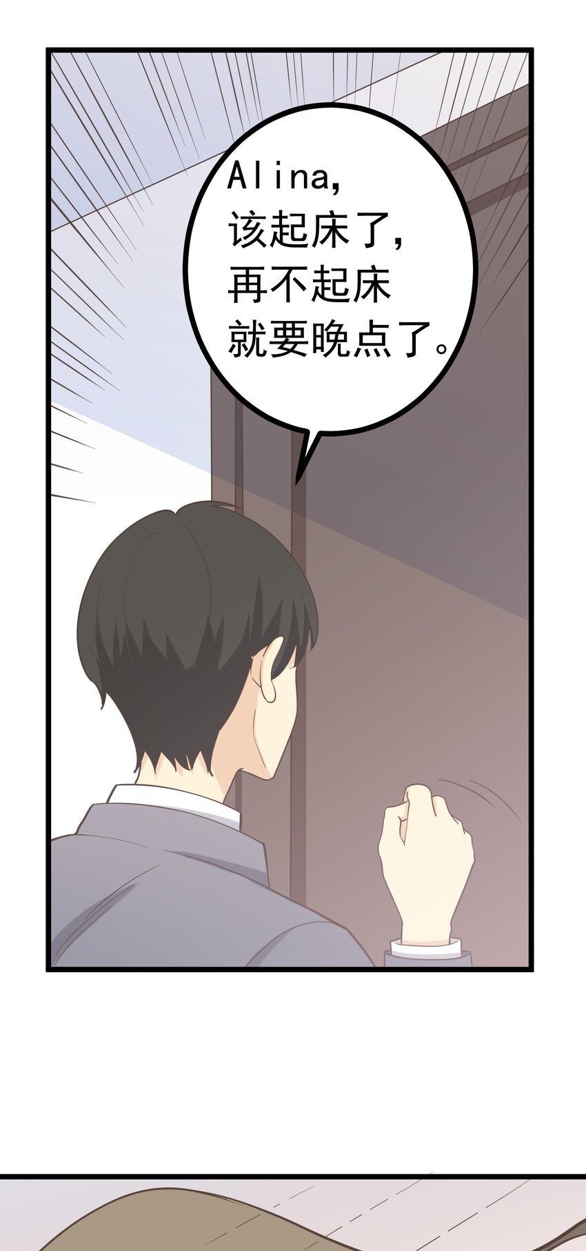 第102话 危机