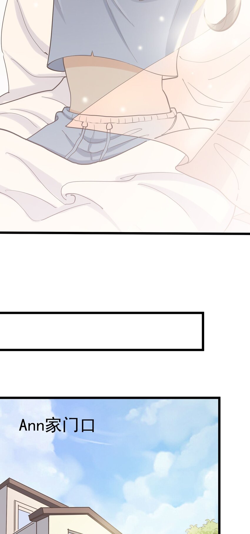 第102话 危机