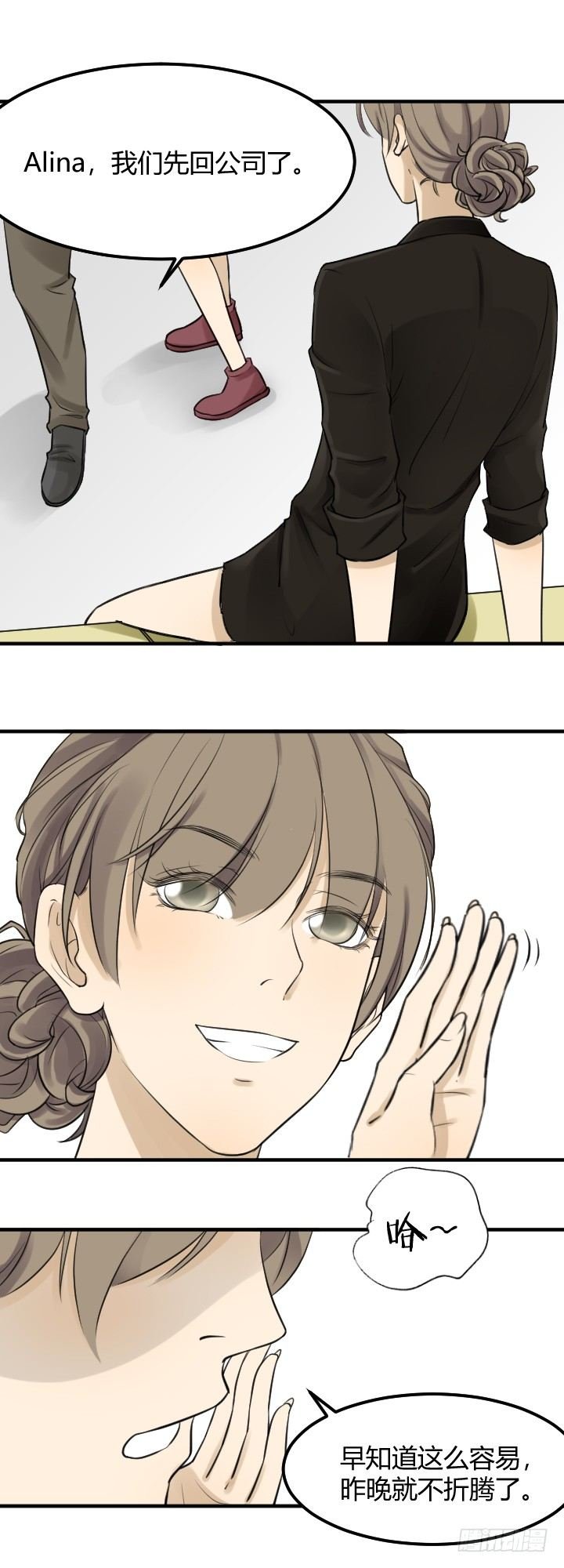 保安怎么了？