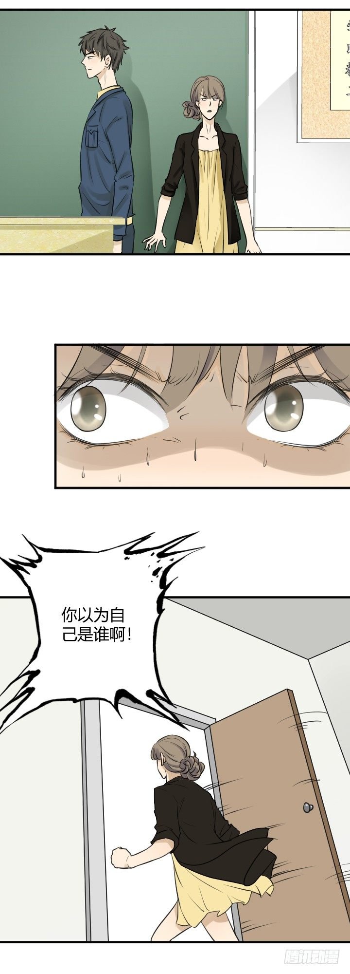 保安怎么了？