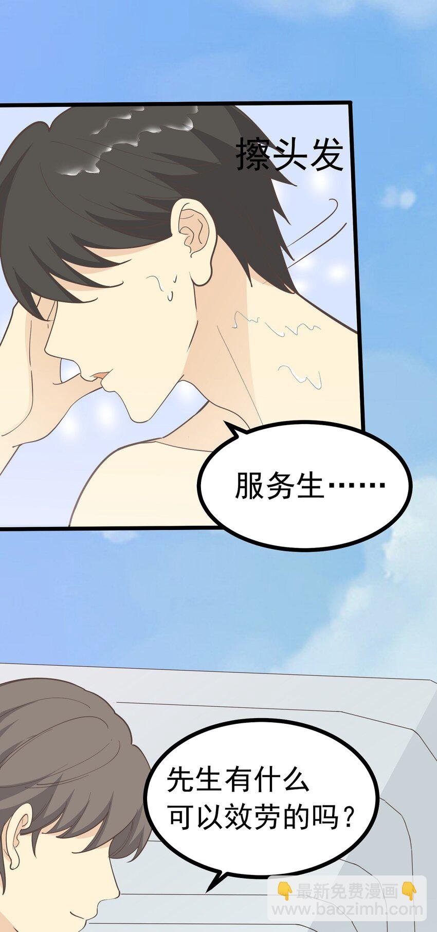 第103话 如履薄冰