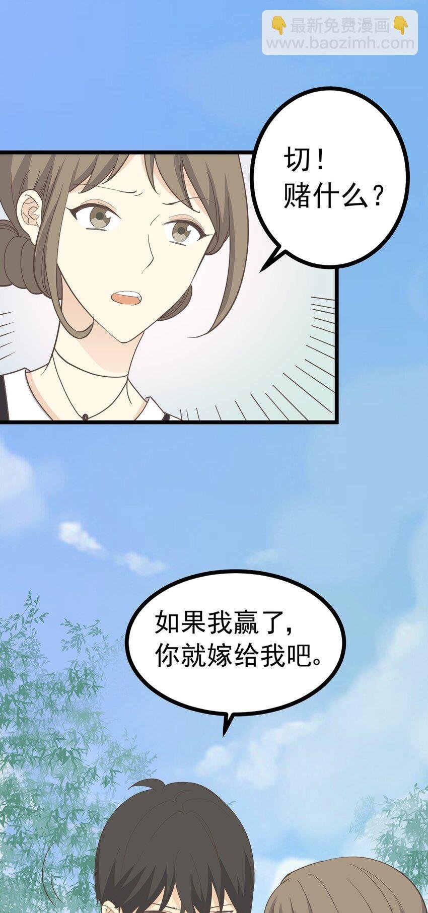 第104话 藏在幕后的人