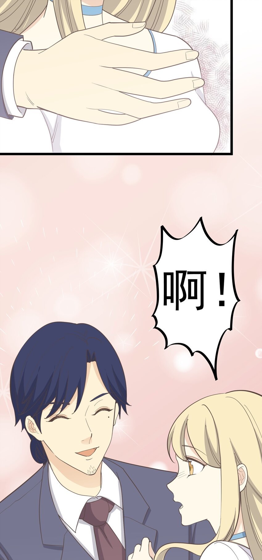 第104话 藏在幕后的人