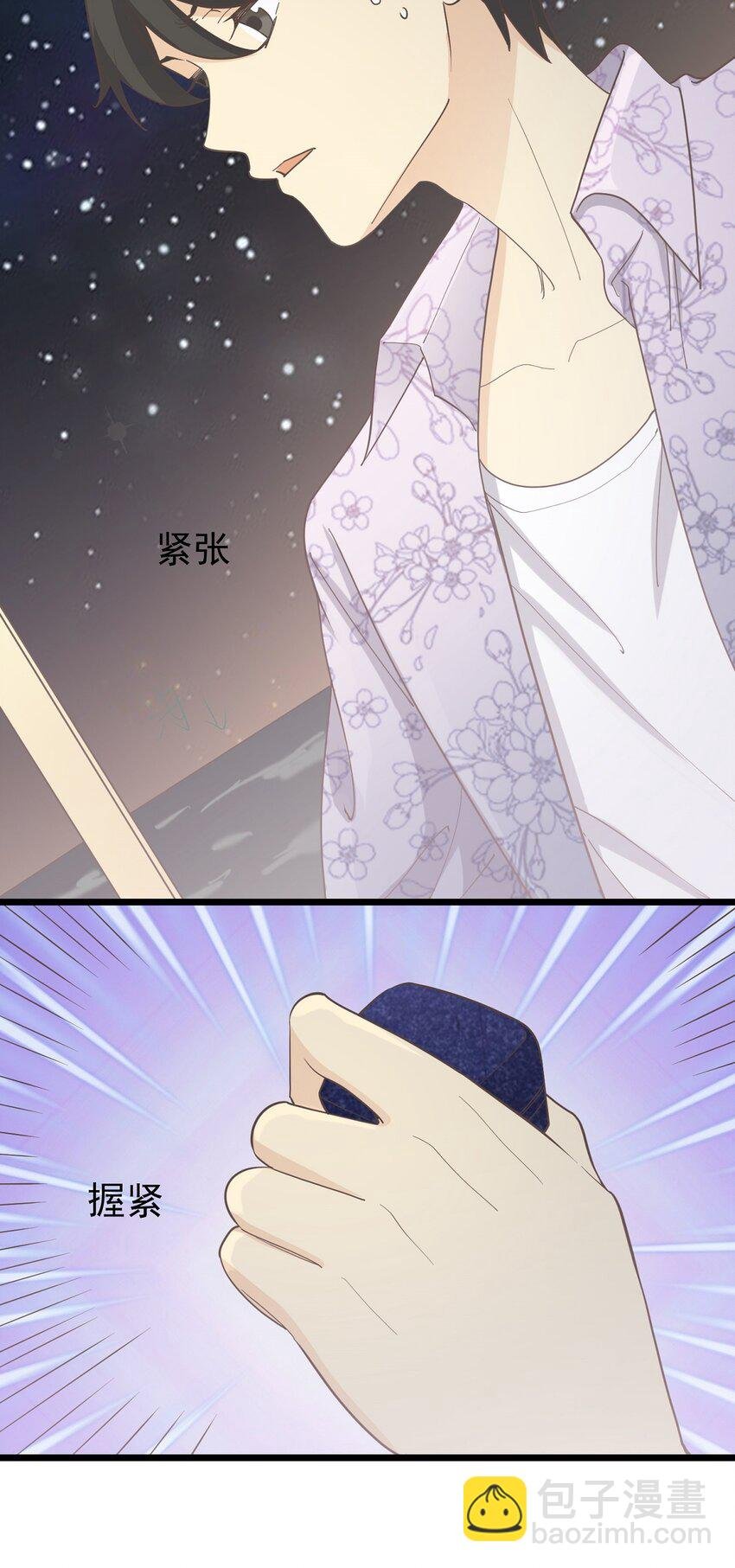 第105话 抉择