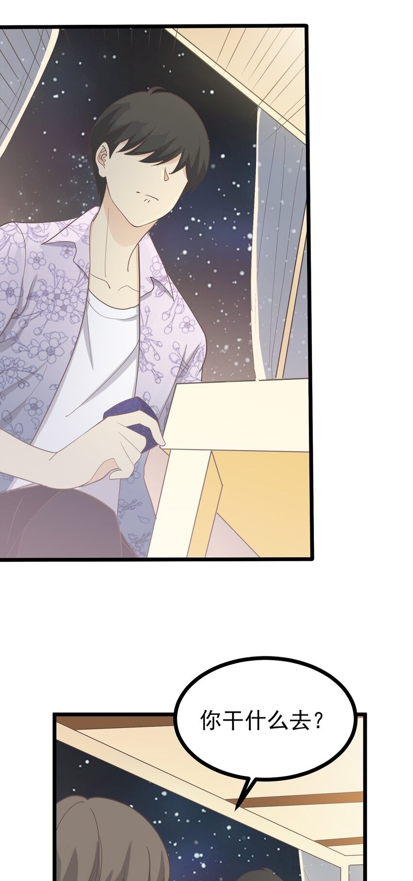 第105话 抉择