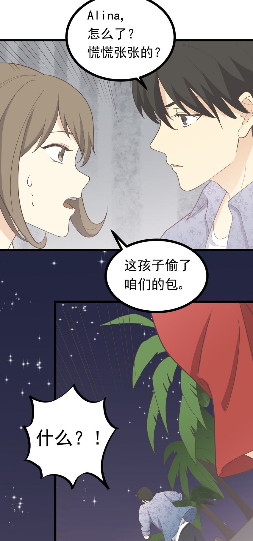 第105话 抉择