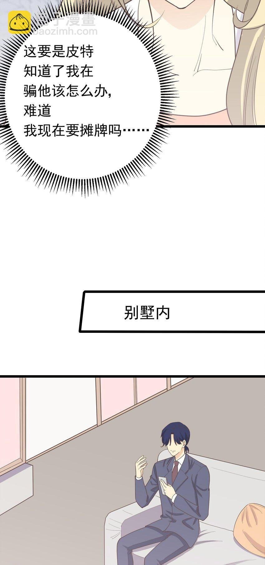 第105话 抉择
