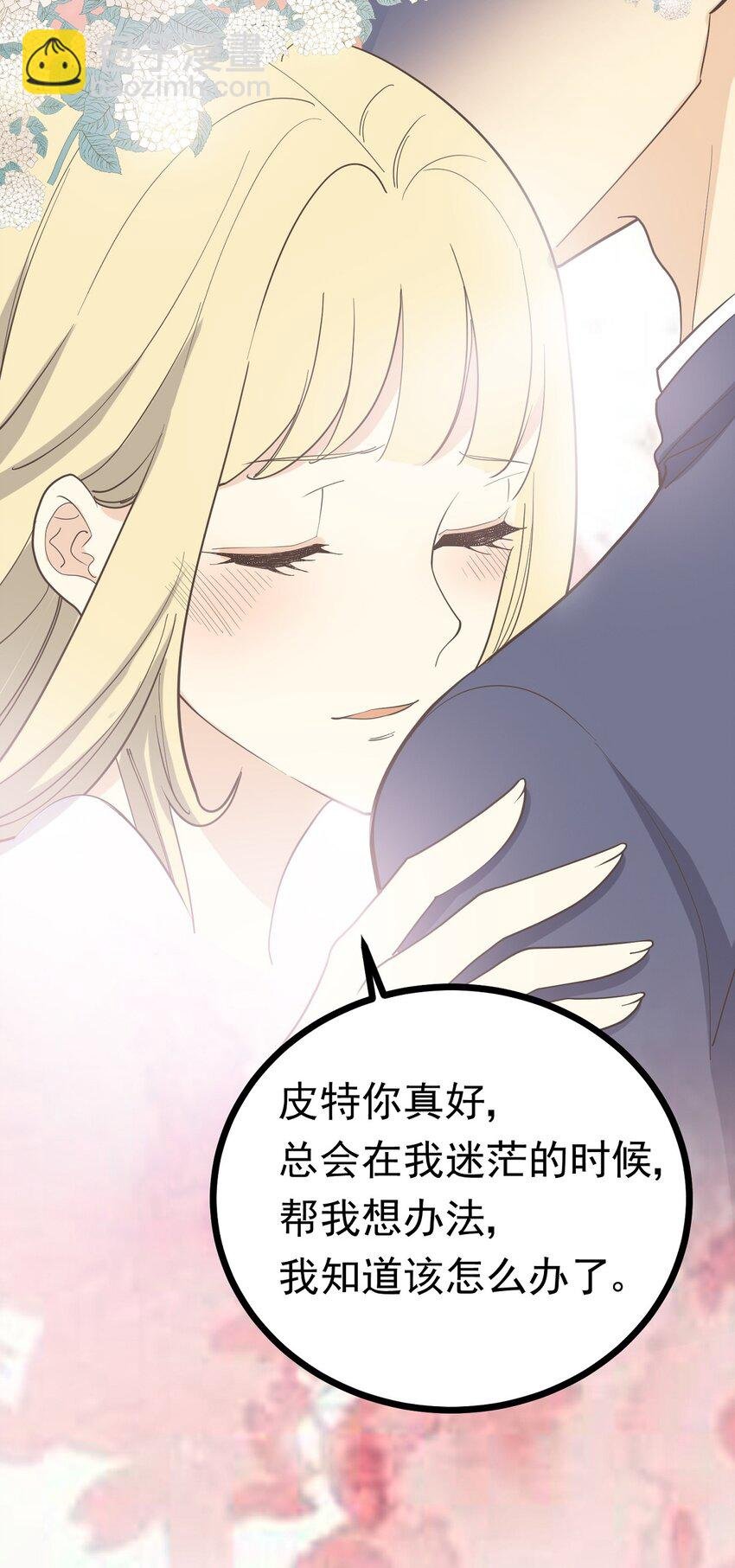 第105话 抉择