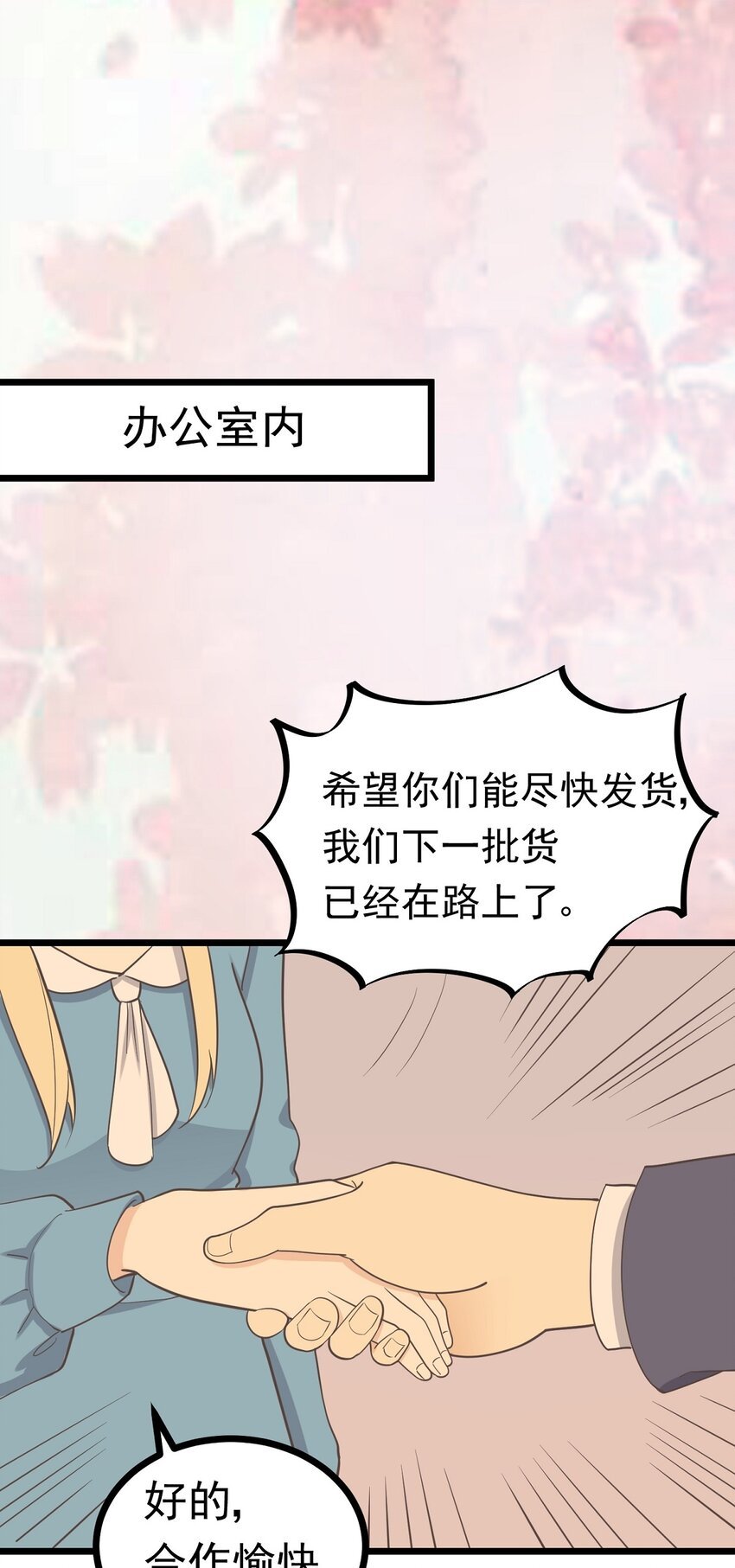 第105话 抉择