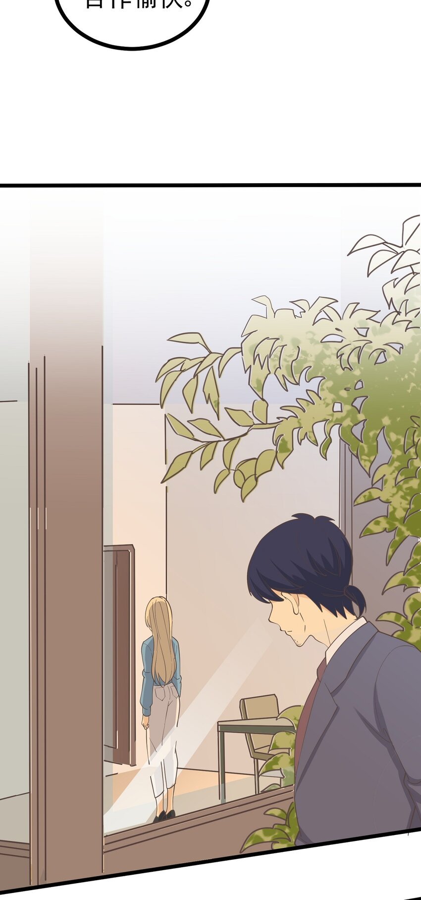 第105话 抉择