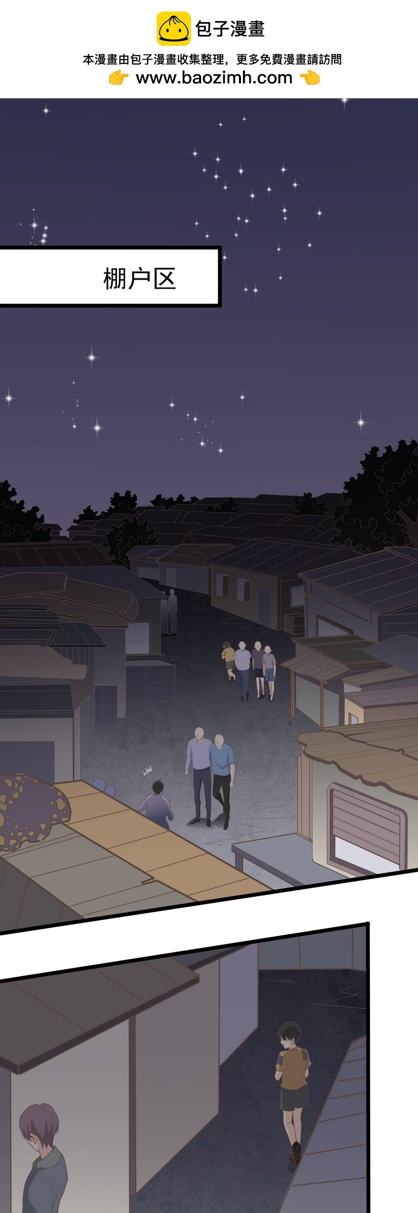 第106话 人情