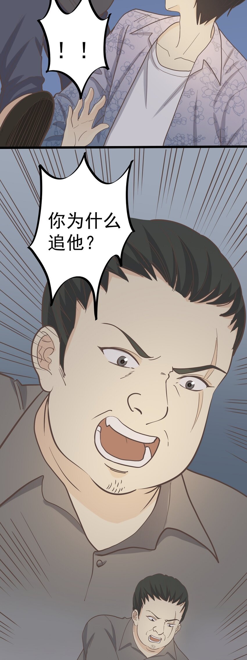 第106话 人情