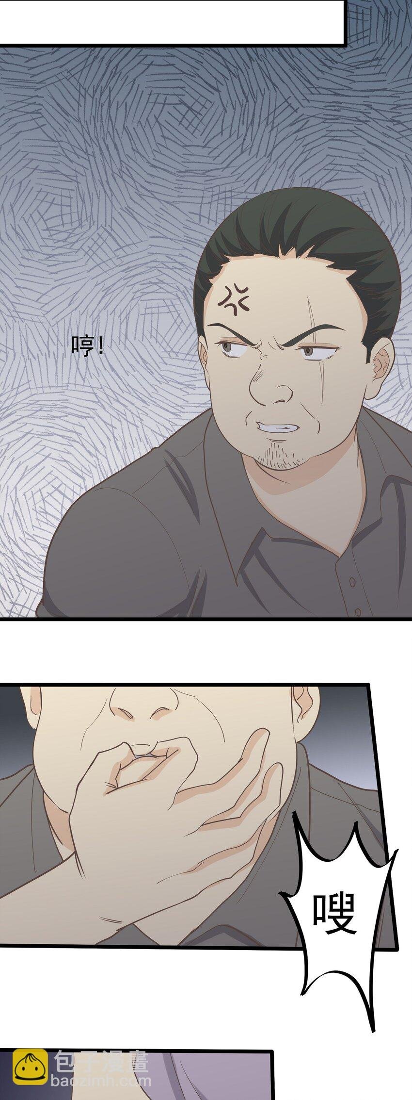 第106话 人情