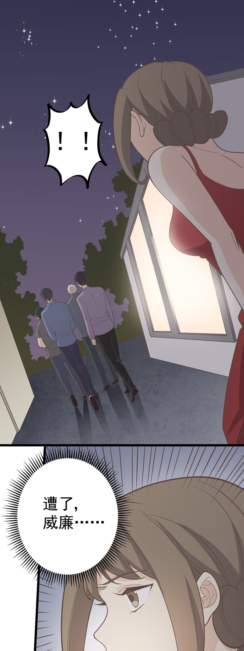 第106话 人情