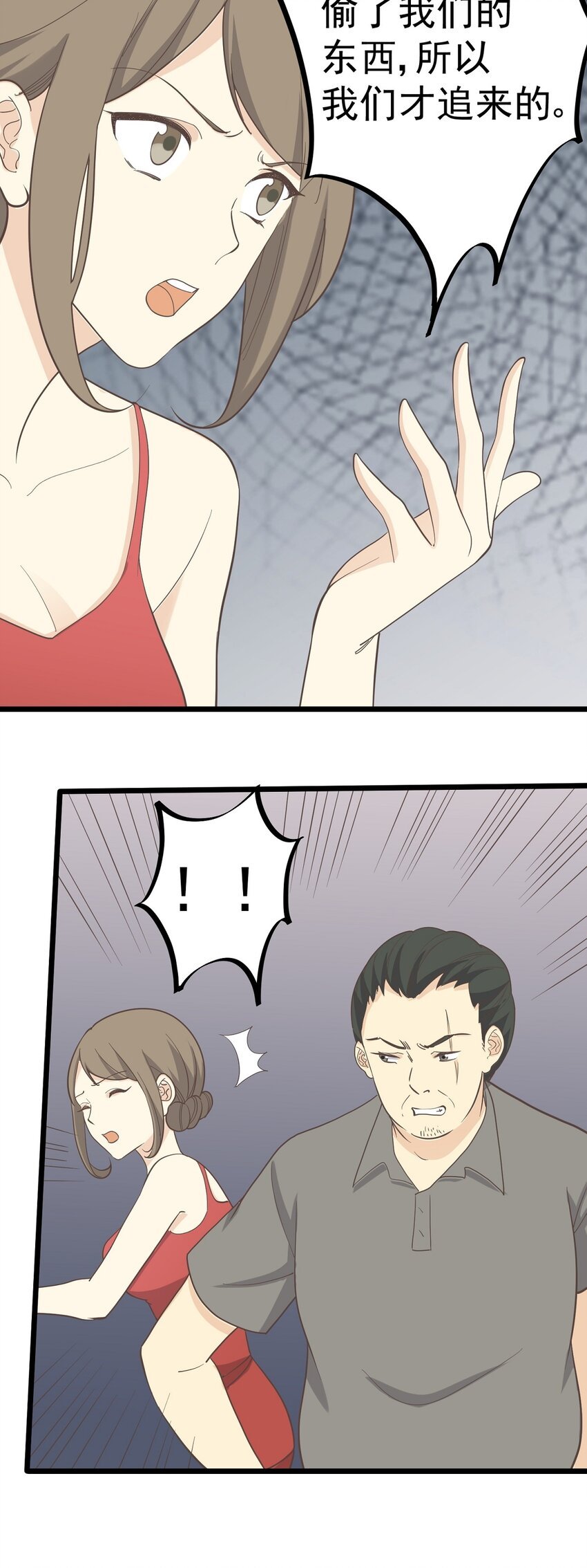 第106话 人情