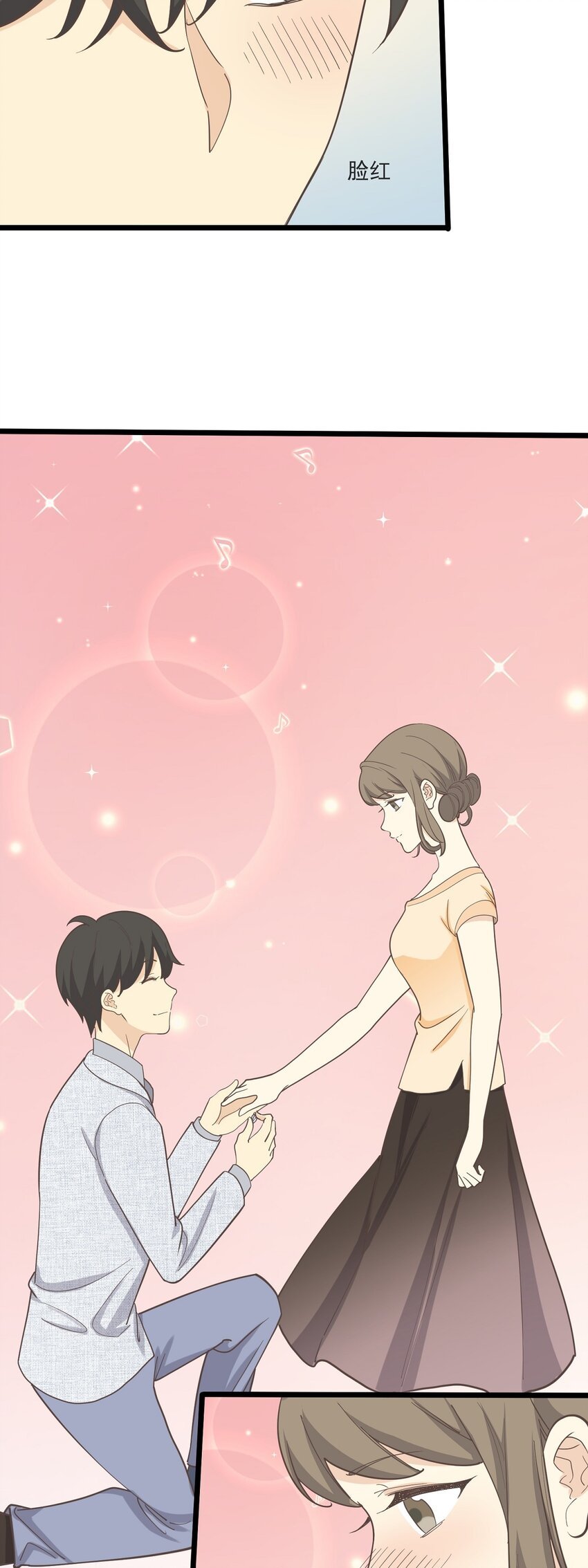 第106话 人情