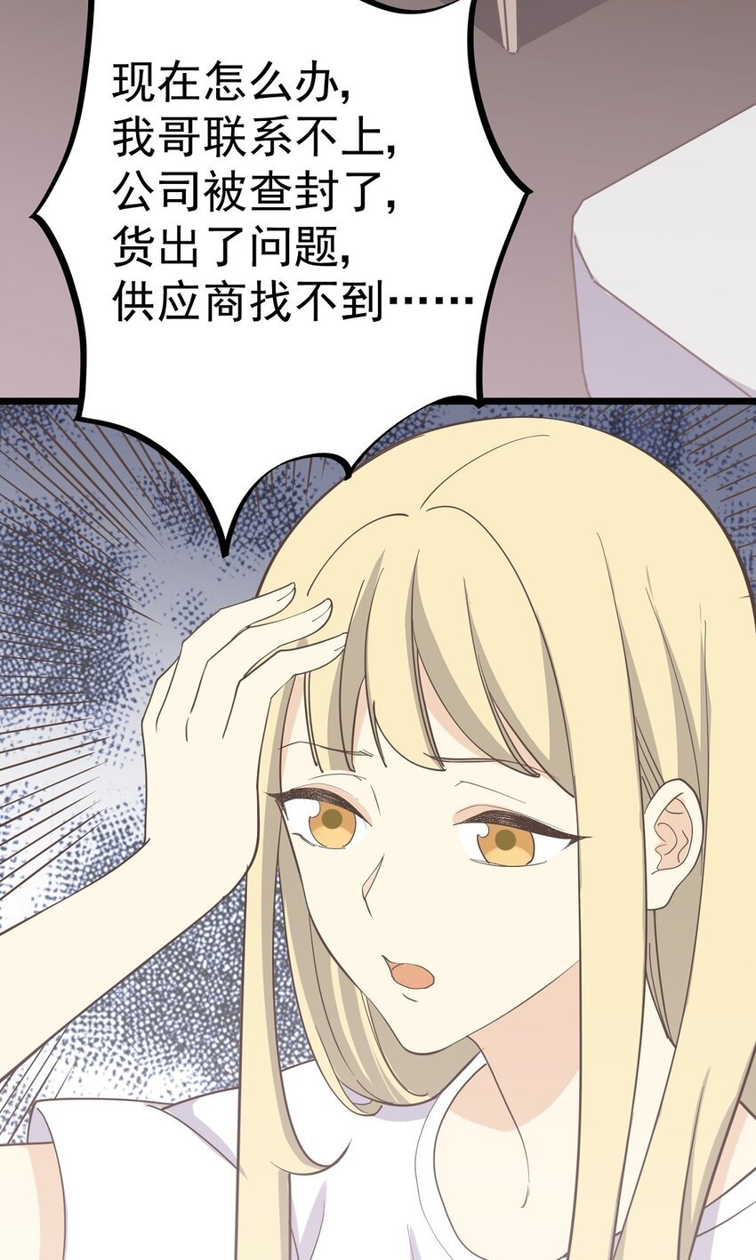 第106话 人情