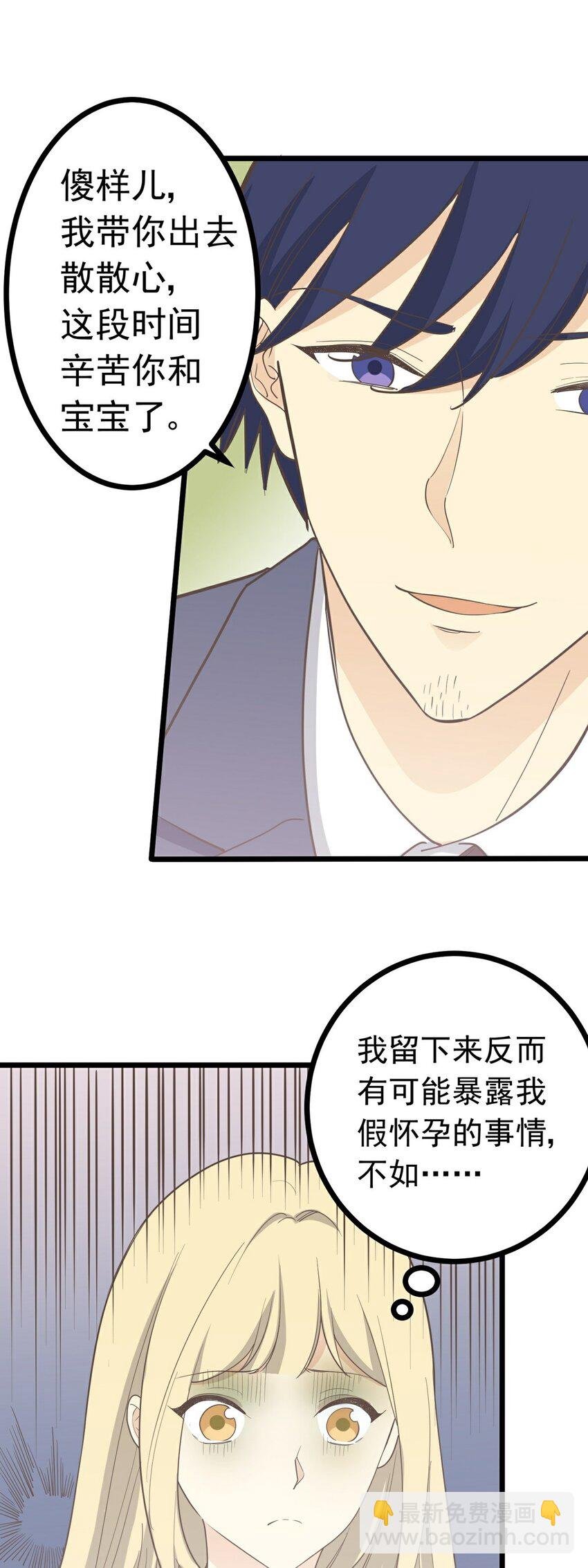 第107话 为时已晚