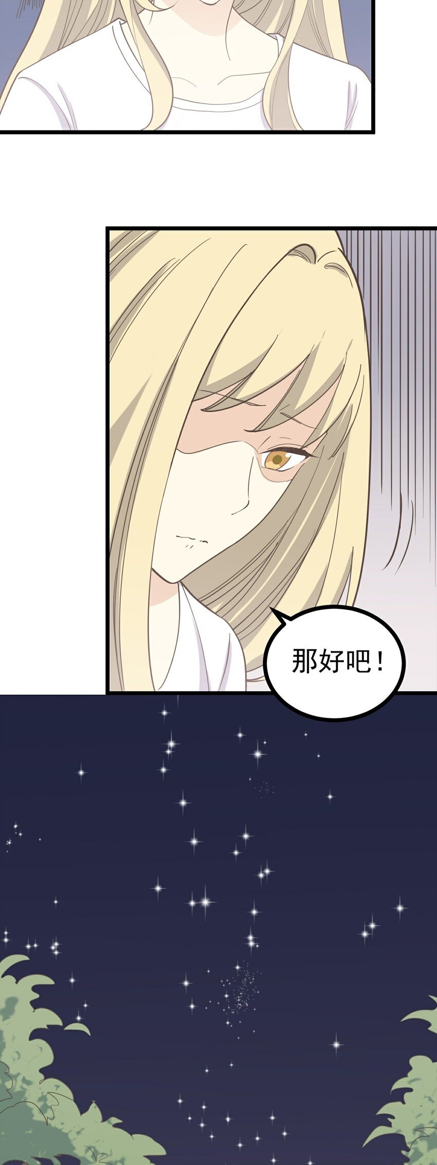 第107话 为时已晚
