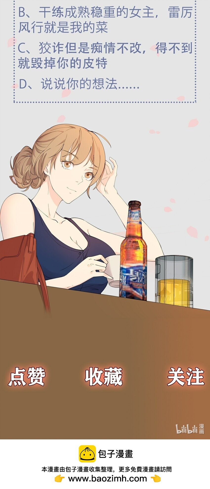 第107话 为时已晚
