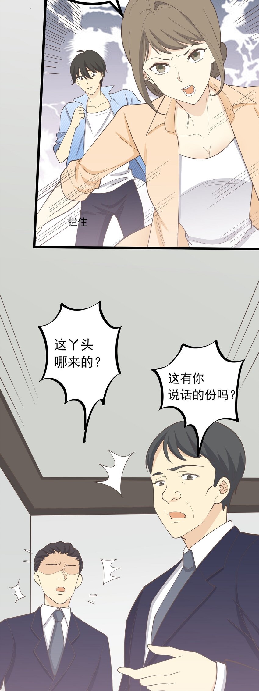 第108话 突围