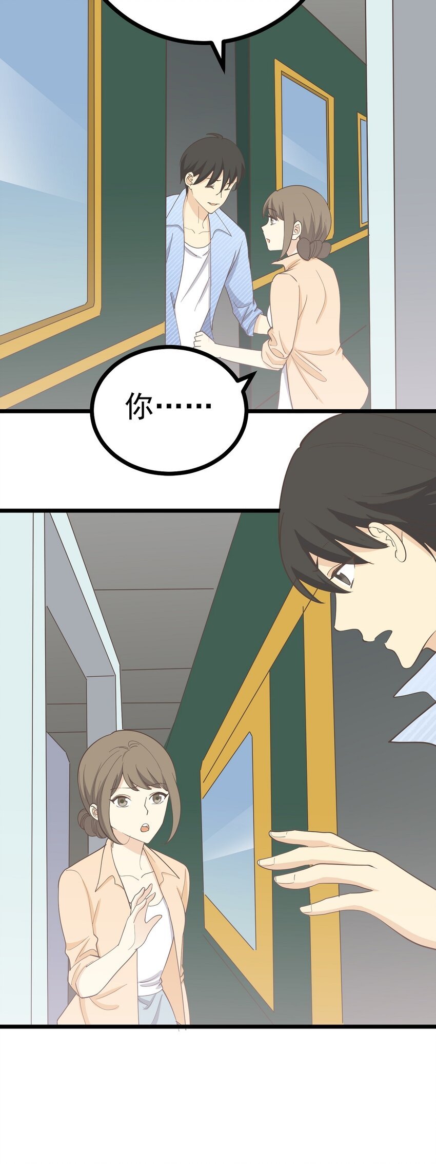 第108话 突围