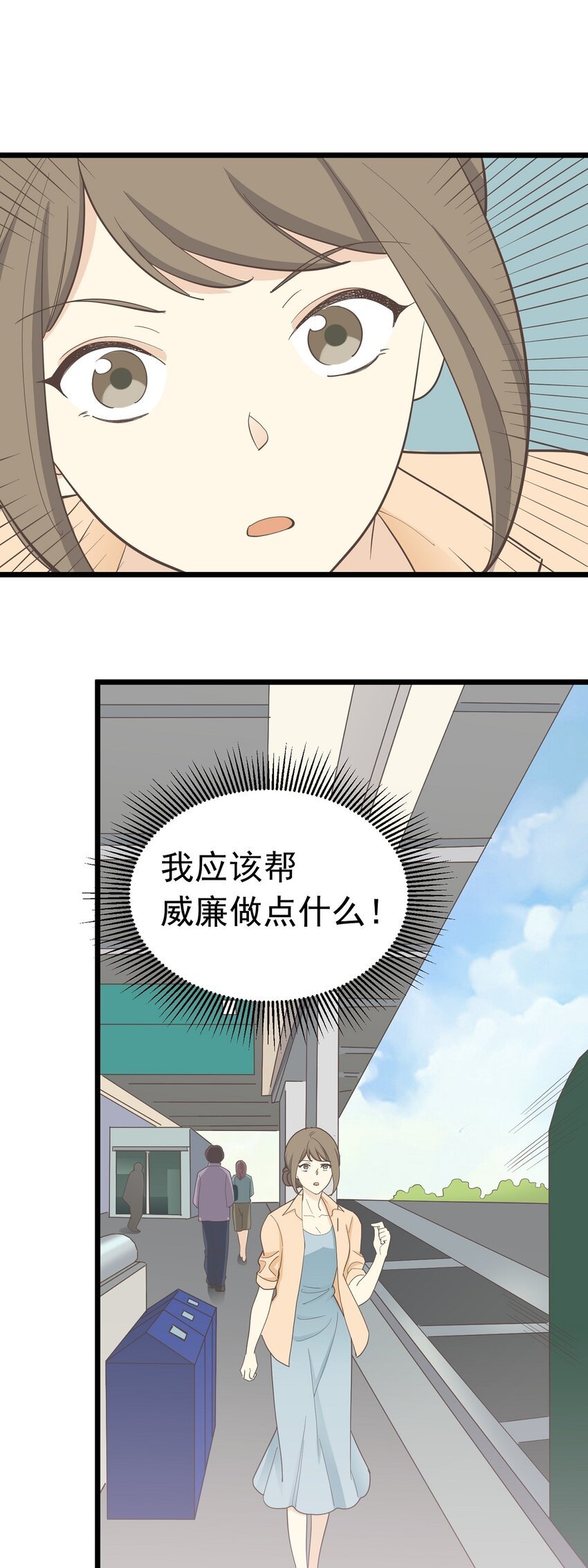 第108话 突围