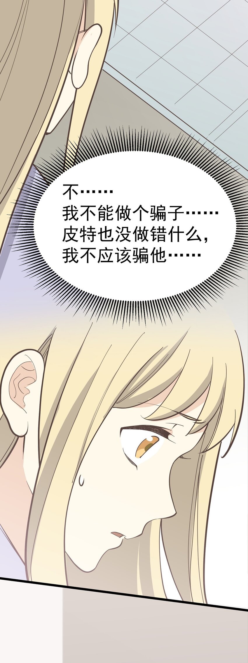 第109话 狼人初现