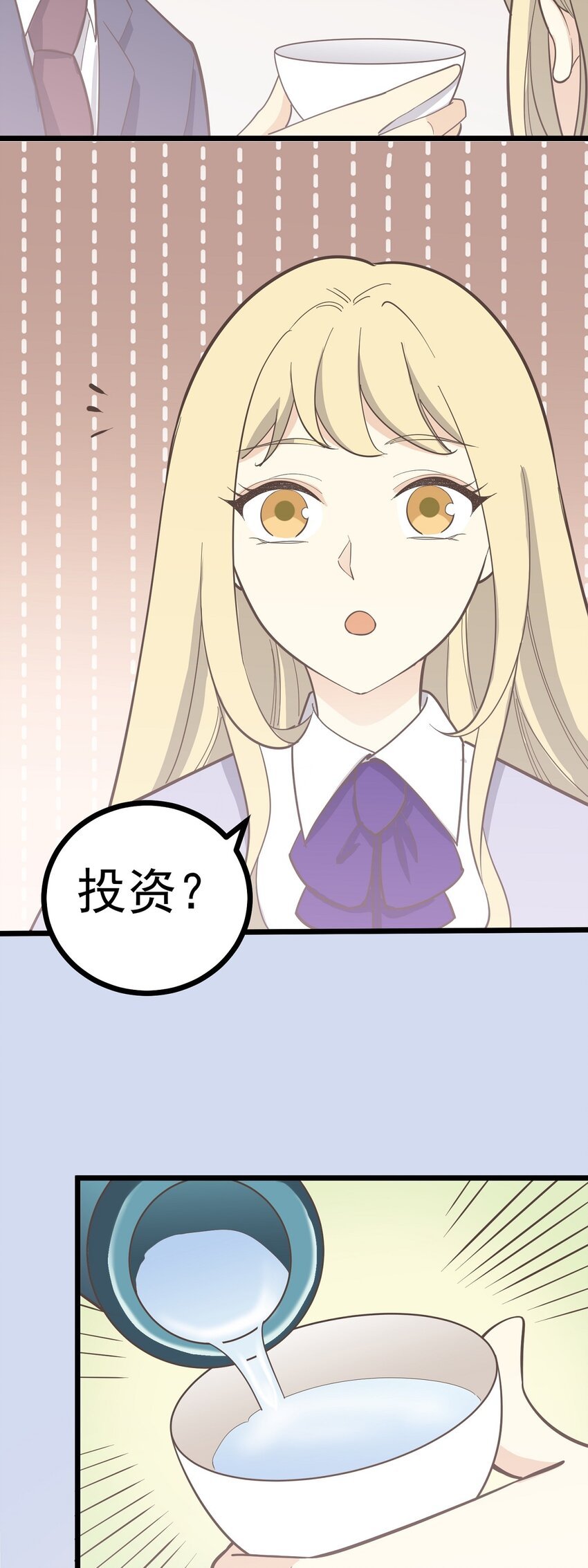 第109话 狼人初现