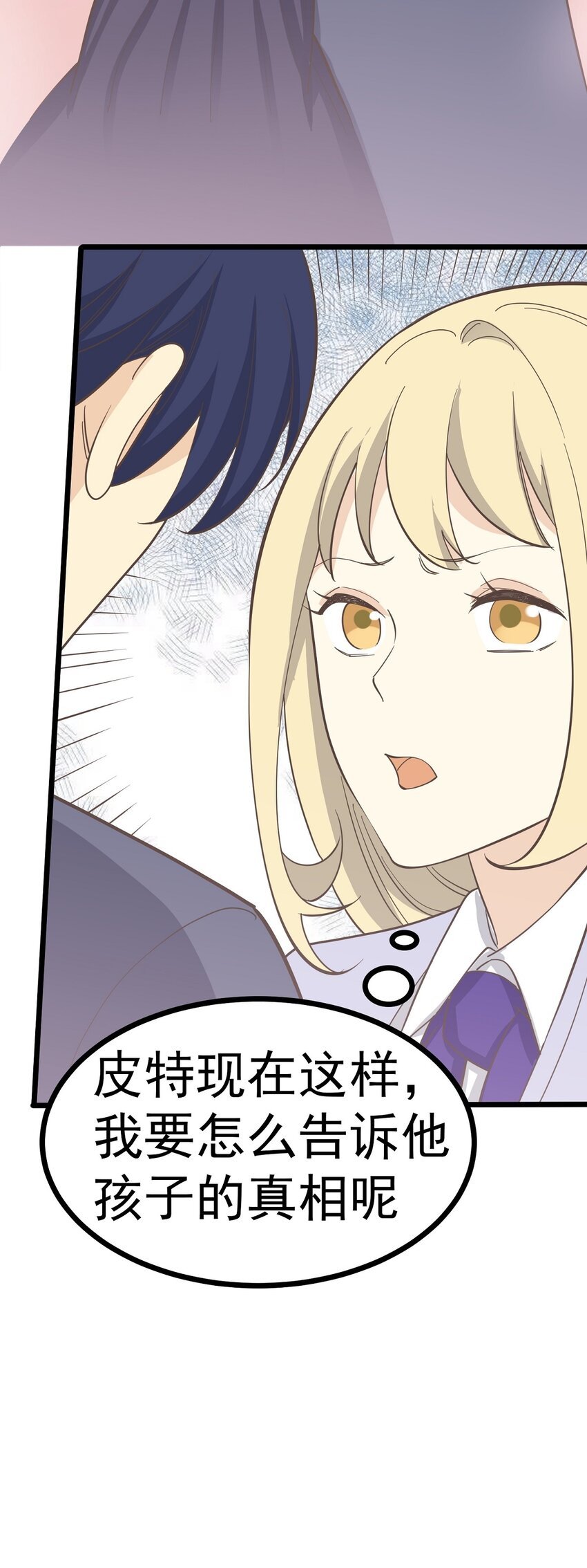 第109话 狼人初现