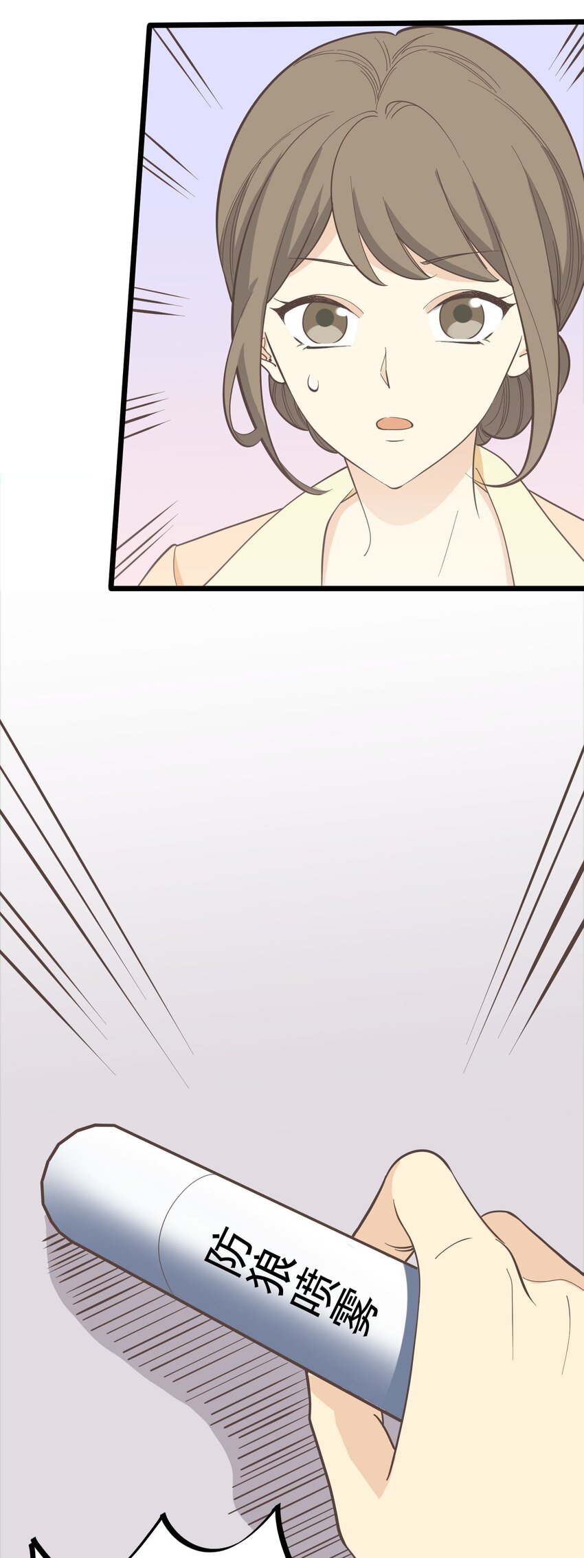 第109话 狼人初现