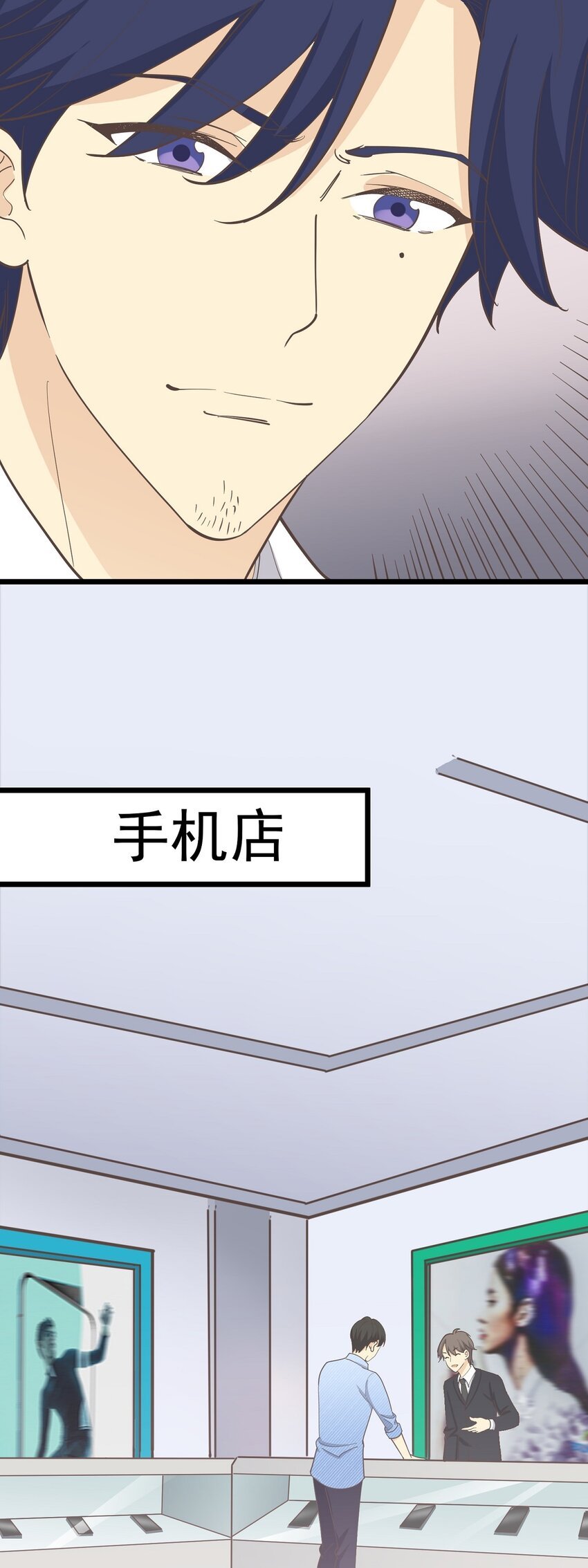 第110话 不安的“夜”
