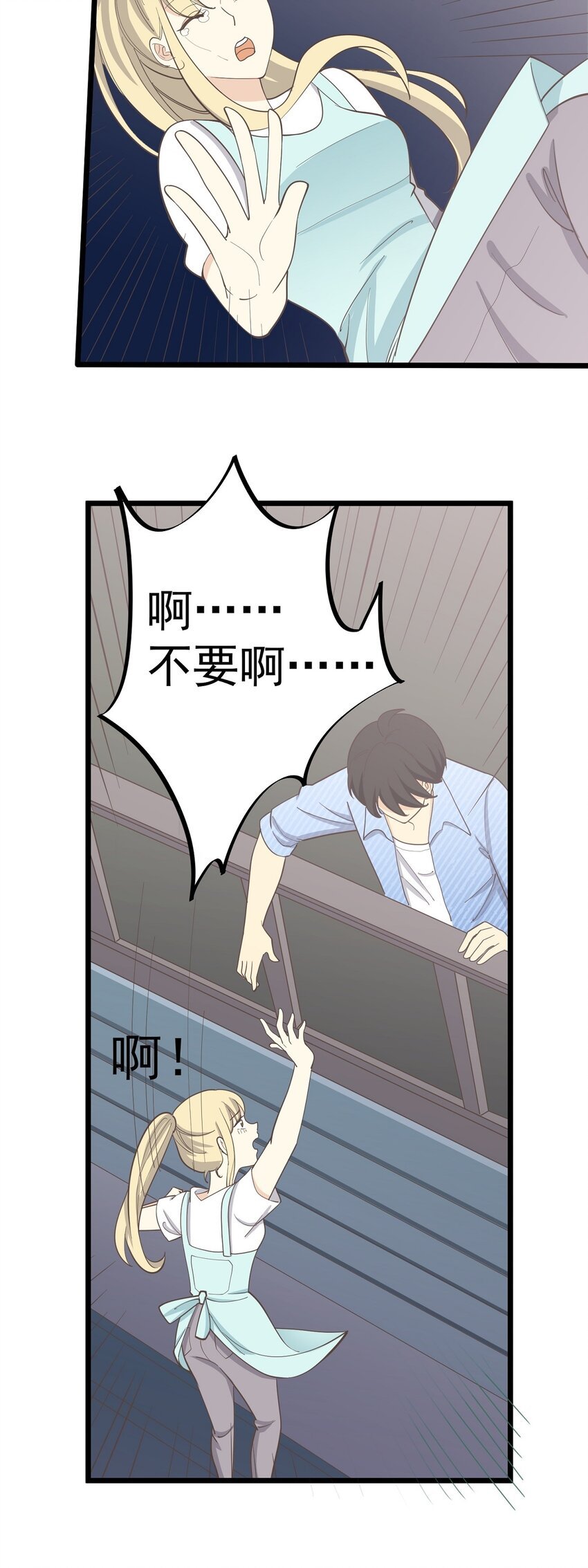 第111话 谎话连篇